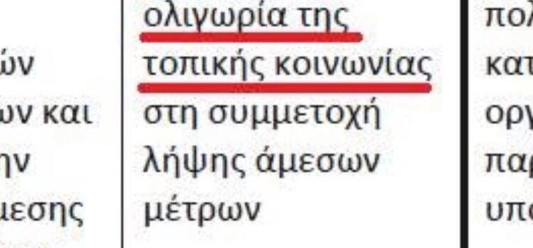 Τι να γράψουμε, το κάψαμε την προηγούμενη βδομάδα ότι μας είχε απομείνει.