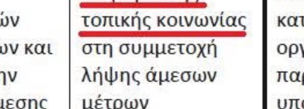 Τι να γράψουμε, το κάψαμε την προηγούμενη βδομάδα ότι μας είχε απομείνει.