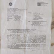 Βάσω Θεοδωρακοπούλου – Μπόγρη: “Σύντομη ενημέρωση από το δημοτικό συμβούλιο”