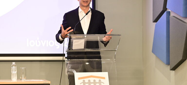 Κ. Μητσοτάκης: Καθολική κατ’ οίκον διανομή φαρμάκων του ΕΟΠΥΥ από τις 16 Ιουνίου – Κάνουμε καλύτερη τη ζωή όσων έχουν ανάγκη