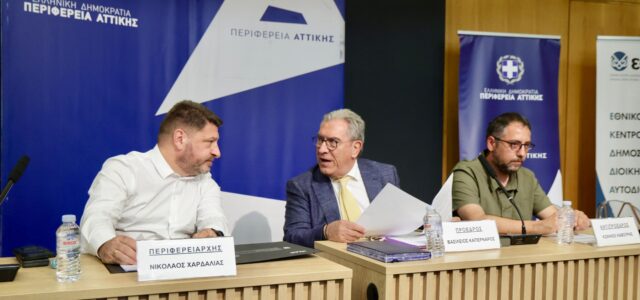 Νίκος Χαρδαλιάς: Στηρίζουμε την τοπική επιχειρηματικότητα της Αττικής με 4 νέες δράσεις ύψους 33 εκ. ευρώ
