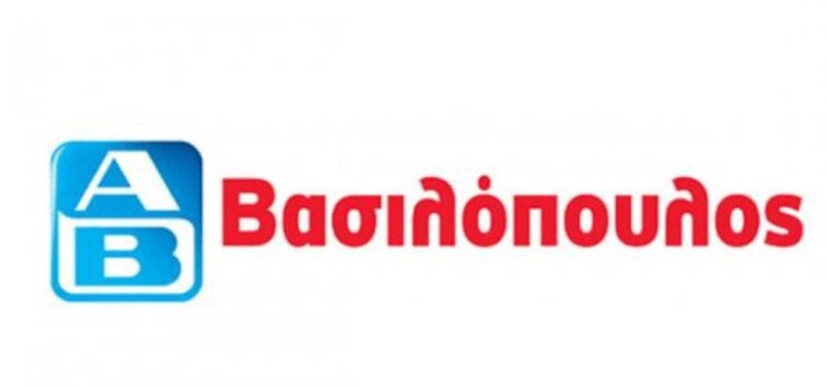 Η ΑΒ Βασιλόπουλος στηρίζει το Πυροσβεστικό Σταθμό Σαλαμίνας με είδη πρώτης ανάγκης