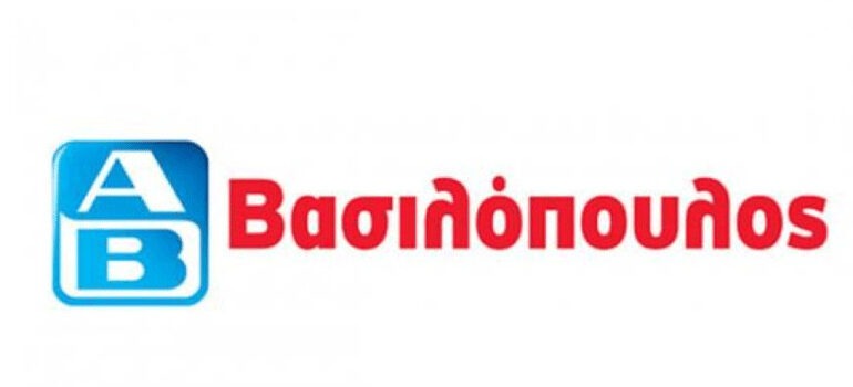 Η ΑΒ Βασιλόπουλος στηρίζει το Πυροσβεστικό Σταθμό Σαλαμίνας με είδη πρώτης ανάγκης