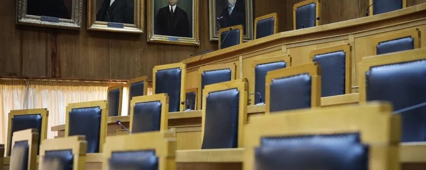 Δικαιοσύνη: Οι διατάξεις του νέου Κώδικα Πολιτικής Δικονομίας – Μειώνονται οι χρόνοι των δικαστικών αποφάσεων
