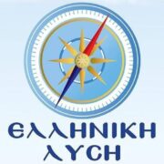 Απάντηση στο ΜΚΕ Ερωτήσεις / 7589 – Απαράδεκτος αποκλεισμός αποφοίτων των Γυμνασίων της Σαλαμίνας από το ΕΠΑΛ Σαλαμίνας. (Παιδείας, Θρησκευμάτων και Αθλητισμού)
