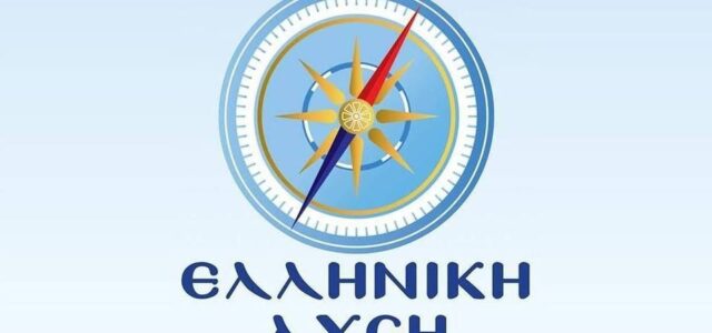 Απάντηση στο ΜΚΕ Ερωτήσεις / 7589 – Απαράδεκτος αποκλεισμός αποφοίτων των Γυμνασίων της Σαλαμίνας από το ΕΠΑΛ Σαλαμίνας. (Παιδείας, Θρησκευμάτων και Αθλητισμού)