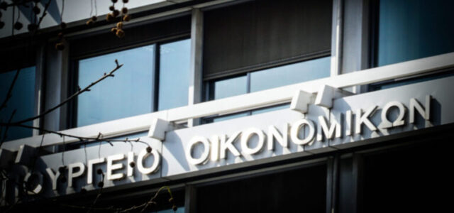 «Λευκός Τειρεσίας»: Εξετάζονται μέτρα επιβράβευσης για τους συνεπείς φορολογούμενους – Κίνητρα για εφάπαξ πληρωμές