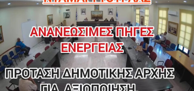 ΤΟ ΑΙΣΧΟΣ ΤΗΣ ΤΟΥΡΛΑΣ