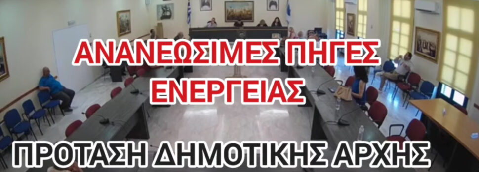 ΤΟ ΑΙΣΧΟΣ ΤΗΣ ΤΟΥΡΛΑΣ