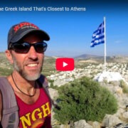 Οι εντυπώσεις ενός επισκέπτη στην Σαλαμίνα