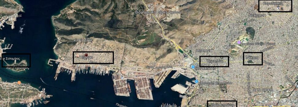 Πως αξιολόγησαν οι πολίτες τις υπηρεσίες των 5 Δήμων της Β’ Πειραιά. Ποιές κερδίζουν τις εντυπώσεις, ποια τα προβλήματα