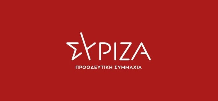 Ανάρτηση της Έφης Ζήση για την εκλογή της στη ΚΕ του ΣΥΡΙΖΑ