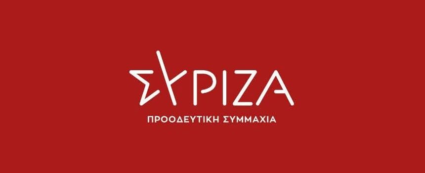 Ανάρτηση της Έφης Ζήση για την εκλογή της στη ΚΕ του ΣΥΡΙΖΑ