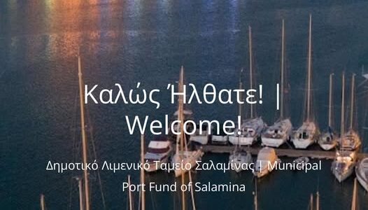 ΑΛΗΘΕΙΑ Η ΨΕΜΑΤΑ