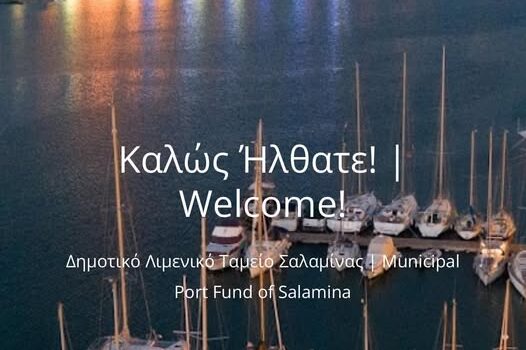 ΑΛΗΘΕΙΑ Η ΨΕΜΑΤΑ