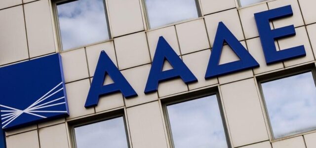 ΑΑΔΕ: Επιλογή μηνιαίας αντί τριμηνιαίας υποβολής ΦΠΑ για 1 εκατ. επιχειρήσεις