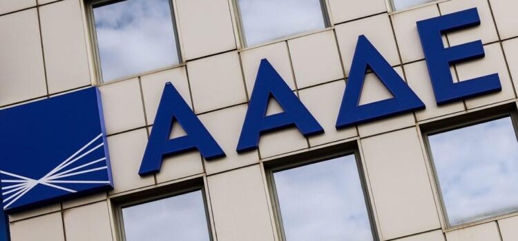 ΑΑΔΕ: Επιλογή μηνιαίας αντί τριμηνιαίας υποβολής ΦΠΑ για 1 εκατ. επιχειρήσεις