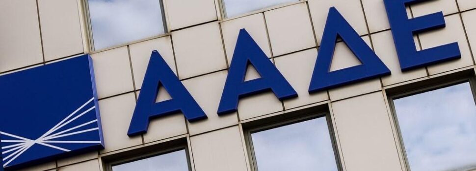 ΑΑΔΕ: Επιλογή μηνιαίας αντί τριμηνιαίας υποβολής ΦΠΑ για 1 εκατ. επιχειρήσεις