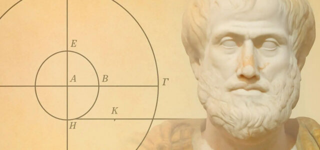 Ο τροχός του Αριστοτέλη: Ένα παράδοξο που προκαλεί έκπληξη εδώ και 2000 χρόνια