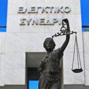 Ελεγκτικό Συνέδριο: Έκθεση-κόλαφος για τις απευθείας αναθέσεις