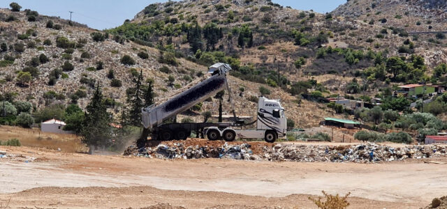 Πειστήρια…