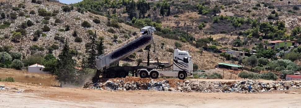 Πειστήρια…
