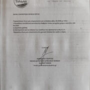 Part 3. Ζητήσαμε να μάθουμε τι είναι ελαφριά κατασκευή για χρήση χώρων υγιεινής.