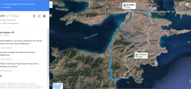 13η-ΑΣΤΡΟΒΡΑΔΙΑ ΣΑΛΑΜΙΝΑΣ