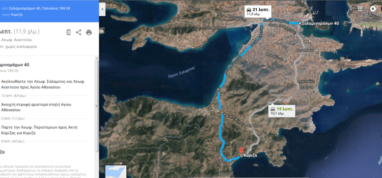 13η-ΑΣΤΡΟΒΡΑΔΙΑ ΣΑΛΑΜΙΝΑΣ