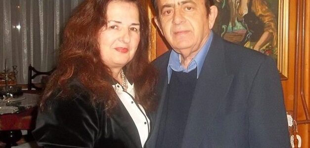 ΝΤΙΝΟΣ ΚΑΙ ΛΙΛΥ ΚΟΥΜΠΑΤΗ ΣΕ ΔΙΕΘΝΕΣ ΣΥΝΕΔΡΙΟ ΤΗΣ ΔΙΕΘΝΟΥΣ ΑΚΑΔΗΜΙΑΣ TOMISIANA ΣΤΗΝ ΚΩΝΣΤΑΝΤΣΑ