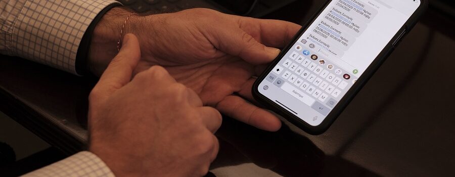 Νέο κύμα απάτης με SMS: Οι πολίτες στο στόχαστρο με ψεύτικα μηνύματα από τον ΕΟΠΥΥ