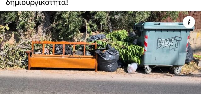 Νομίζω ότι έχουμε περάσει σε άλλο επίπεδο. Η χαρά του παιδιού ….