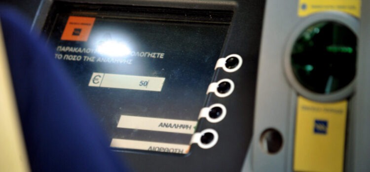 Τράπεζες: Σε ένα κοινό δίκτυο οι τράπεζες – Σαρωτικές αλλαγές