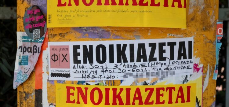 «Βεβαίωση καλοπληρωτή» για ενοικιαστές από το 2026 – Τι σημαίνει στην πράξη, οι κίνδυνοι και οι εναλλακτικές λύσεις