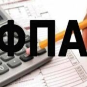 Οι 11 έλεγχοι που διενεργεί η ΑΑΔΕ στον ΦΠΑ