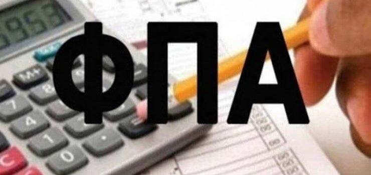 Οι 11 έλεγχοι που διενεργεί η ΑΑΔΕ στον ΦΠΑ