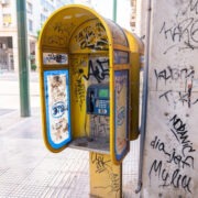 Ο αστικός μύθος για τα καρτοτηλέφωνα που δεν επιβεβαιώθηκε ποτέ