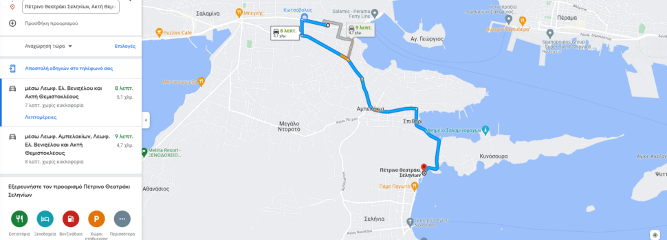 ΜΟΥΣΙΚΗ ΒΡΑΔΙΑ ΑΦΙΕΡΩΜΕΝΗ ΣΤΗΝ ΑΥΓΟΥΣΤΙΑΤΙΚΗ ΠΑΝΣΕΛΗΝΟ