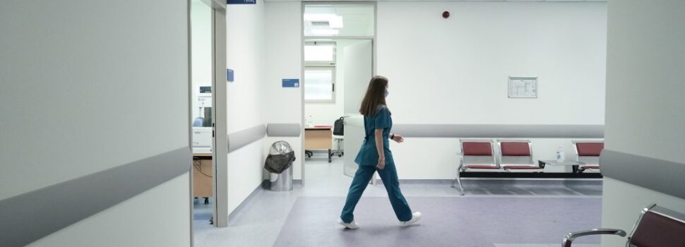 Νέος τρόπος κλεισίματος ραντεβού στα νοσοκομεία από 1η Οκτωβρίου – Πώς θα λειτουργεί το σύστημα