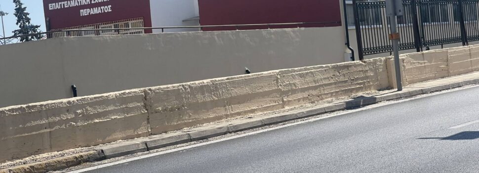 ΔΗΜΟΣΙΑ ΕΠΑΓΓΕΛΜΑΤΙΚΗ ΣΧΟΛΗ ΚΑΤΑΡΤΙΣΗΣ (Ε.Σ.Κ.) ΠΕΡΑΜΑΤΟΣ ΤΕΧΝΙΤΩΝ ΝΑΥΠΗΓΙΚΗΣ ΒΙΟΜΗΧΑΝΙΑΣ. 4η χρονιά λειτουργίας με επιτυχία!