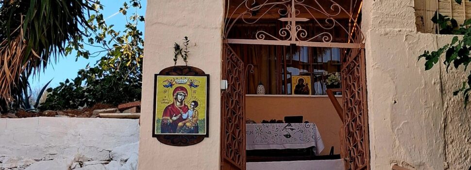 Μια πνευματική όαση στο κέντρο της πόλης της Σαλαμίνας