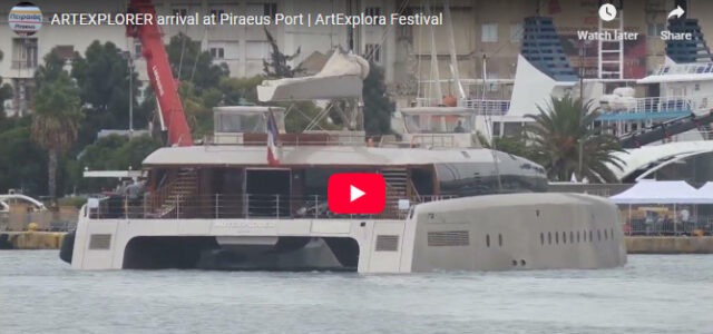 ArtExplorer. Το πρώτο «μουσείο-πλοίο» στον κόσμο στον Πειραιά