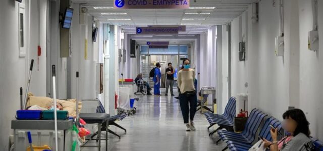 Εξωτερικά ιατρεία νοσοκομείων: Αλλάζουν όλα από 1η Οκτωβρίου – Τι πρέπει να κάνουν οι γιατροί έως 15 Σεπτεμβρίου