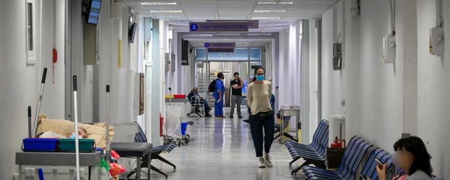 Εξωτερικά ιατρεία νοσοκομείων: Αλλάζουν όλα από 1η Οκτωβρίου – Τι πρέπει να κάνουν οι γιατροί έως 15 Σεπτεμβρίου