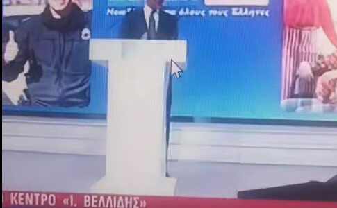 ΠΟΙΟΣ ΘΑ ΑΠΑΝΤΗΣΕΙ ΣΤΟΝ ΠΡΩΘΥΠΟΥΡΓΟ ;
