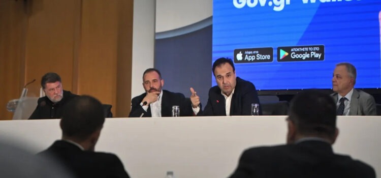 Νέο Gov.gr Wallet: Έγγραφα και συναλλαγές στο κινητό – Υπεύθυνη δήλωση μέσω ΑΙ