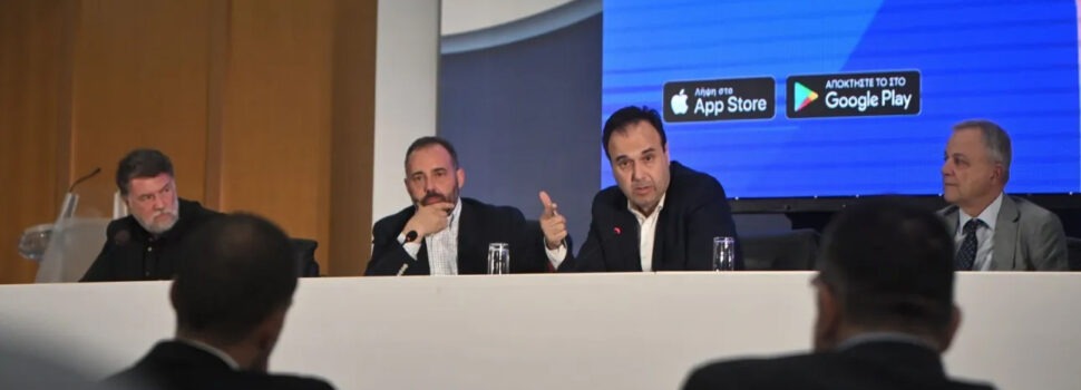 Νέο Gov.gr Wallet: Έγγραφα και συναλλαγές στο κινητό – Υπεύθυνη δήλωση μέσω ΑΙ
