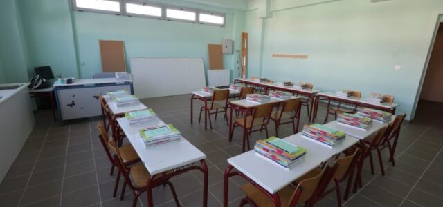 Εμπλουτίζεται η Τράπεζα Θεμάτων με 210 νέα θέματα – Νέα διδακτικά εργαλεία στη διάθεση των εκπαιδευτικών