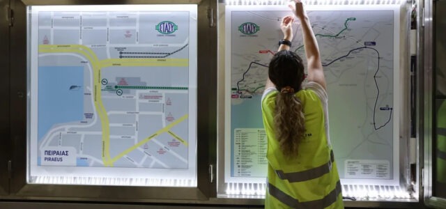 Ο «Ηλεκτρικός» αλλάζει – Νέοι συρμοί και γρηγορότερες διαδρομές στη «Γραμμή 1»