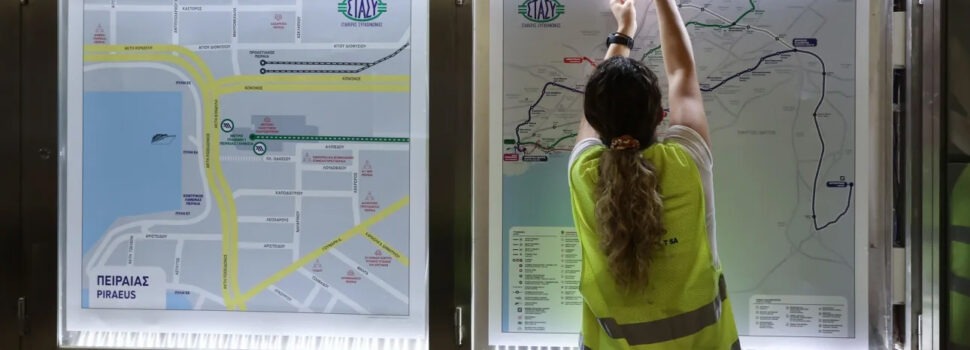 Ο «Ηλεκτρικός» αλλάζει – Νέοι συρμοί και γρηγορότερες διαδρομές στη «Γραμμή 1»